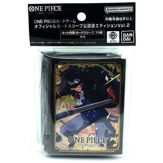 One Piece Bustine Protettive Limit Vol.2 Sabo 70pz