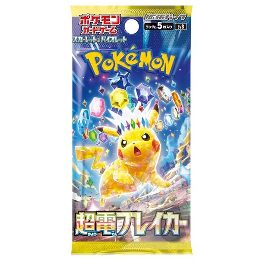 Pokemon Supercharged Breaker JAP 1 Busta