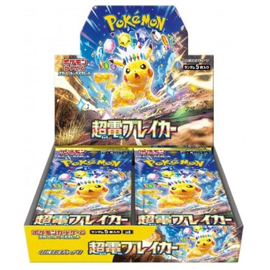 Pokemon Supercharged Breaker JAP Box 30 Buste