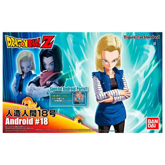 Android - Android 18 PKG Renewal Re:Run figure 15cm 4573102582003