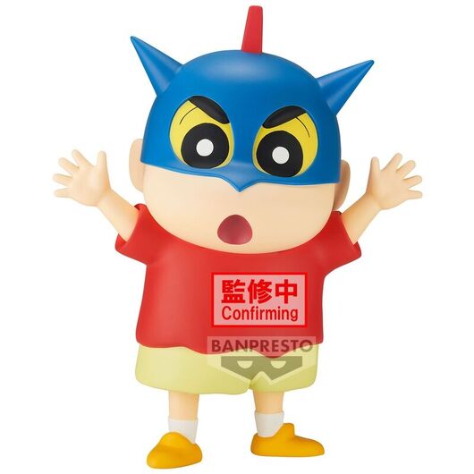 Crayon Shinchan Shinnosuke Big Softmates figure 18cm 4983164896831
