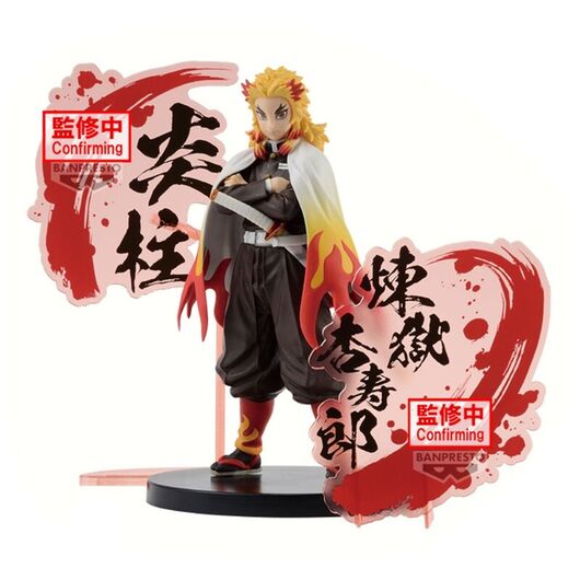 Demon Slayer Kimetsu no Yaiba Kyojuro Rengoku figure 17cm 4983164898279