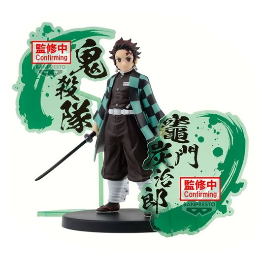 Demon Slayer Kimetsu no Yaiba Tanjiro Kamado figure 15cm 4983164898286