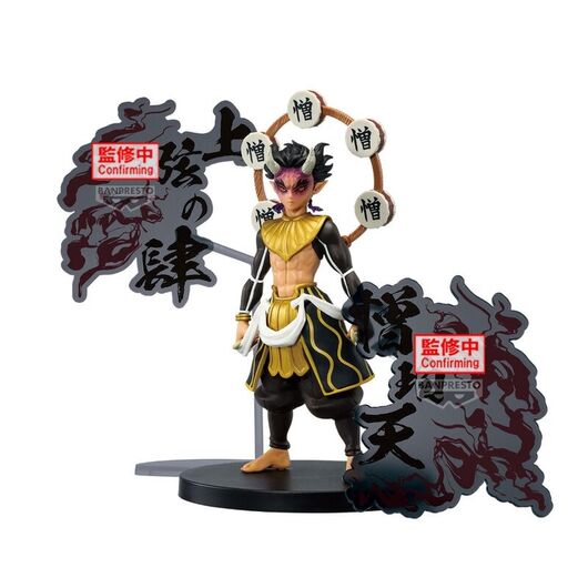 Demon Slayer: Kimetsu No Yaiba Demon Series Zohakuten figure 15cm 4983164286786