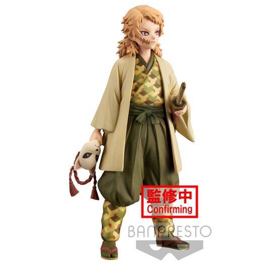 Demon Slayer Kimetsu Sabito Vol.20 BP18309P