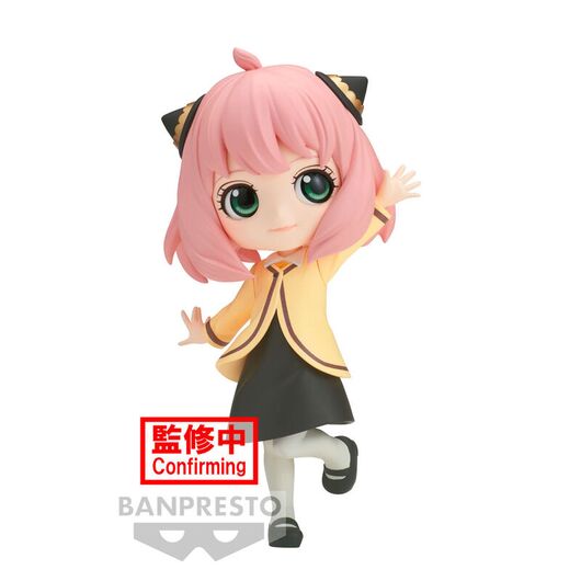 Spy X Family Going Out Anya Forger Q posket figure 13cm 4983164884708