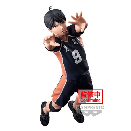Haikyu!! Posing Figure Tobio Kageyama BP89075P
