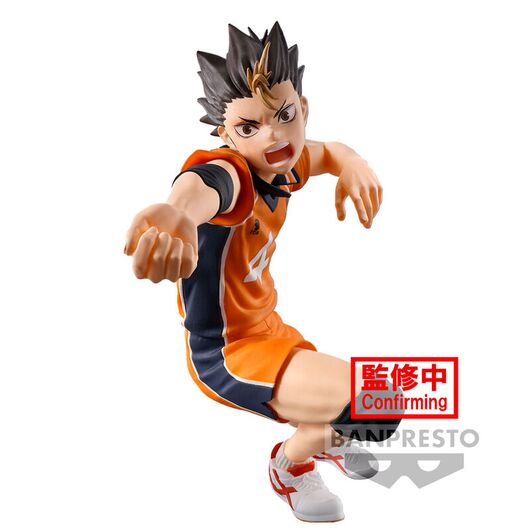 Haikyu!! Yu Nishinoya Posing figure 10cm 4983164895445