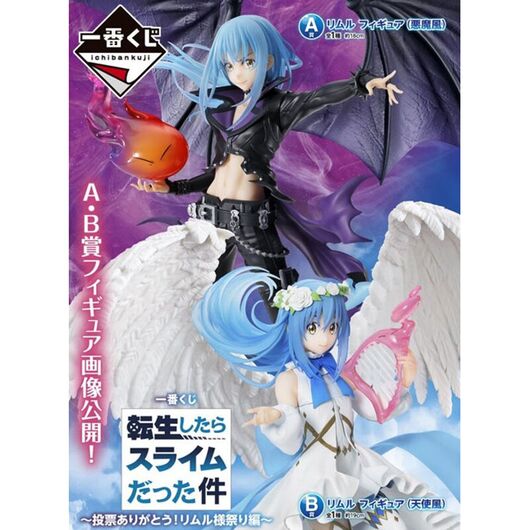 That Time i Got Reincarnated As a Slime Rimuru Festival Edition Ichiban Kuji Bundle 4573102622662