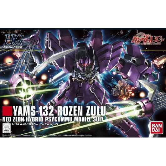 HGUC 1/144 YAMS-132 ROZEN ZULU