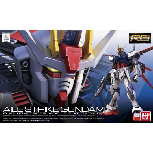 RG 1/144 AILE STRIKE GUNDAM BL