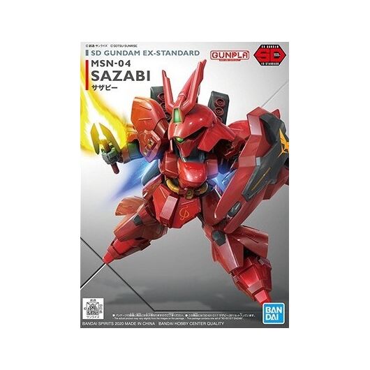 SDEX SAZABI