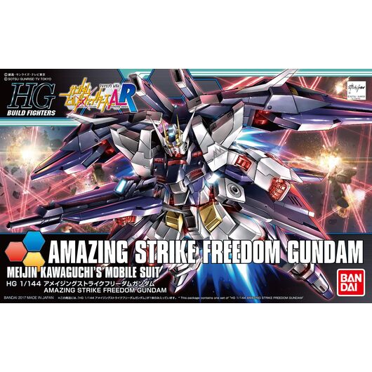 HGBF 1/144 AMAZING STRIKE FREEDOM GUNDAM