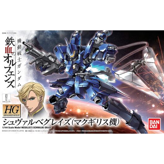 Figurine collector's BANDAI GUN85579
