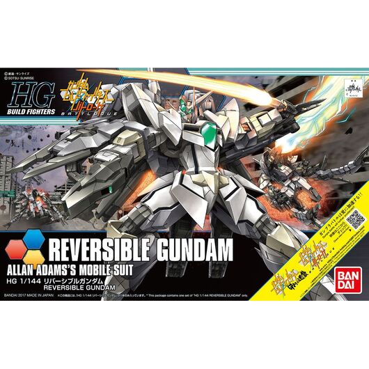 HGBF 1/144 REVERSIBLE GUNDAM BL