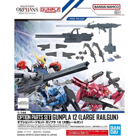 1/144 OPTION PARTS SET GUNPLA 12 (LARGE RAILGUN)
