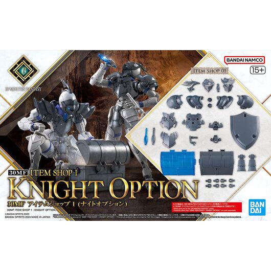 30MF ITEM SHOP I KNIGHT OPERATION