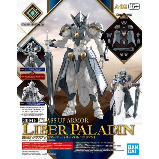 30MF CLASS UP ARMOR (LIBER PALADIN)