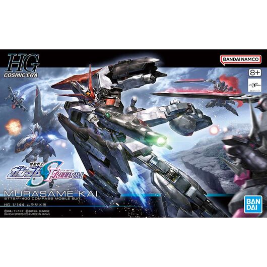 HGCE 1/144 MURASAME KAI