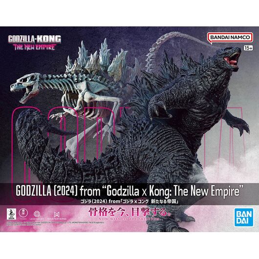 MODEL KIT GODZILLA x KONG THE NEW EMPIRE - GODZILLA (2024)