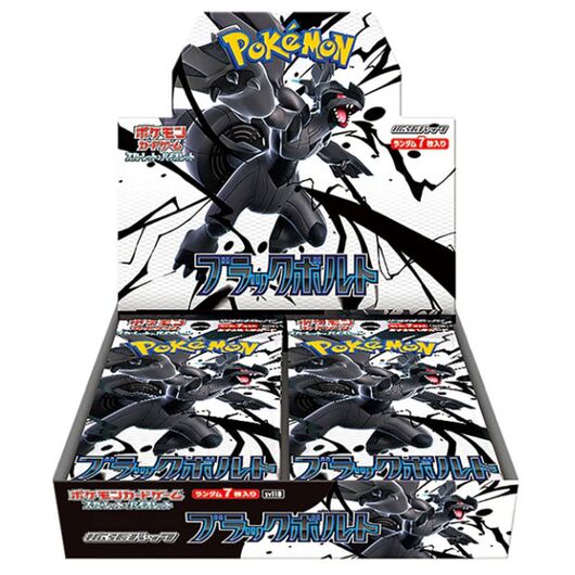 Pokemon JPN Black Bolt Box 20 Buste