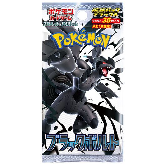 Pokemon JPN Black Bolt Deluxe 1 Busta