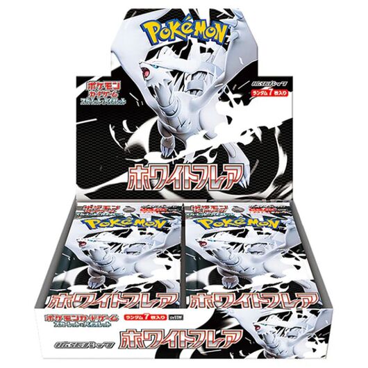 Pokemon JPN White Flare Box 20 Buste