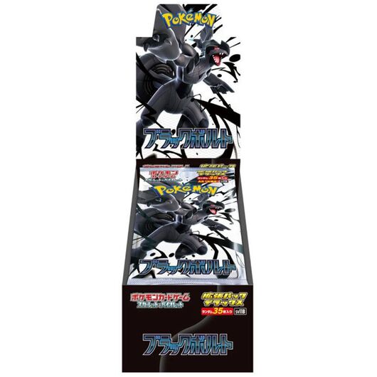 Pokemon JPN Black Bolt Deluxe Box 4 Buste