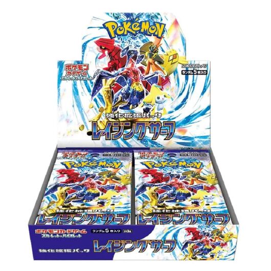 Pokemon JPN Raging Surf Box 30 Buste