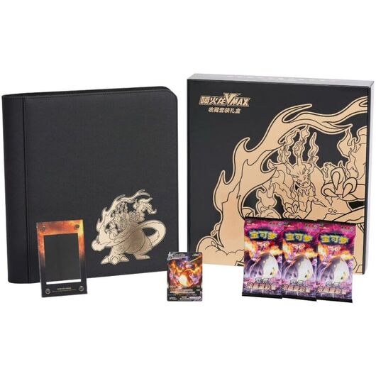 Pokemon CHI Charizard VMax Collection Set Gift Box