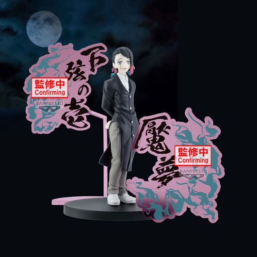 BANPRESTO Demon Slayer Kimetsu no Yaiba Enmu Demon Series figure 17cm
