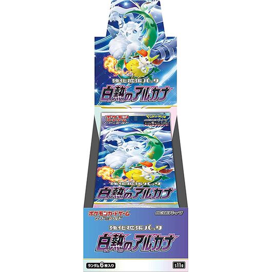 Pokemon JPN Incandescent Arcana Box 20 Buste