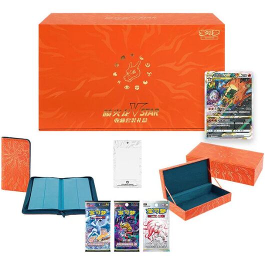 Pokemon CHI Charizard VStar Collection Set Gift Box
